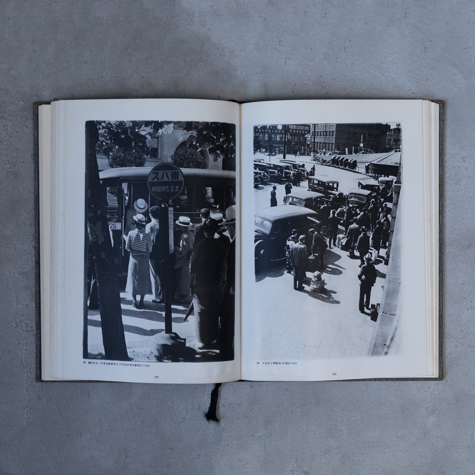【激レア】桑原甲子雄　TOKYO1930S 激レア】桑原甲子雄 TOKYO1930S
