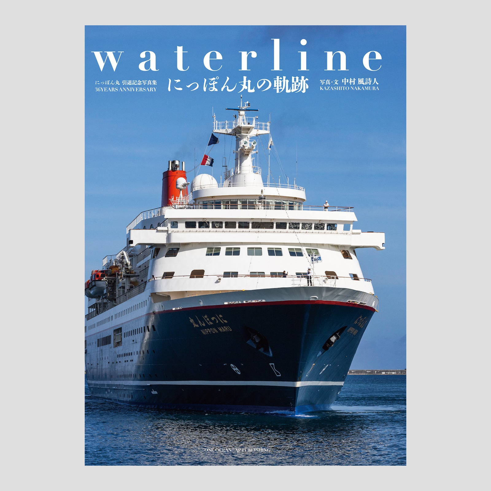 cover_01_c5b82859-3dab-4bb7-